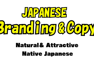 write attractive japanese content and copy