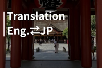 translate english into japanese