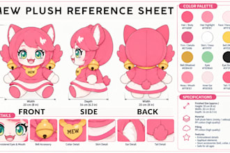 design custom plush reference sheet kawaii plushie and stuffed animal tech pack