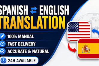 translate spanish to english and english to spanish manually