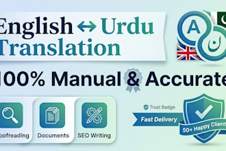 do urdu to english translation for legal or official documents