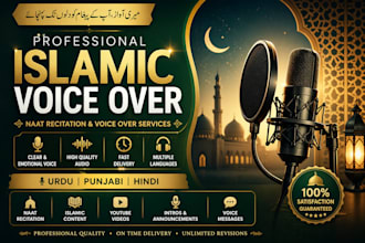 record islamic voice over and naat