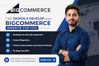 design, develop and customize a high converting bigcommerce store