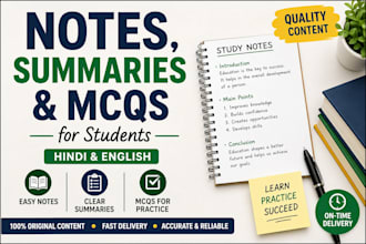 create easy notes, summaries and mcqs for students