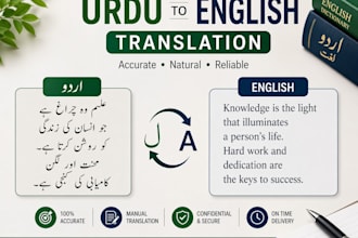 do perfect and accurate translation