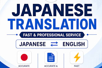 translate japanese to english and english to japanese manually