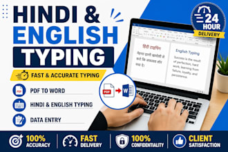 fast hindi english typing