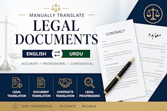 manually translate legal documents english to urdu