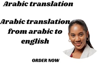 translate arabic to english