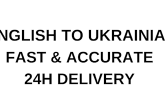 english to ukrainian fast accurate translation 24h delivery