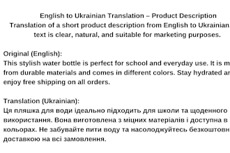 translate english to ukrainian texts quickly and accurately