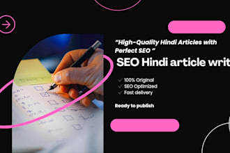 write SEO friendly hindi articles and blog posts