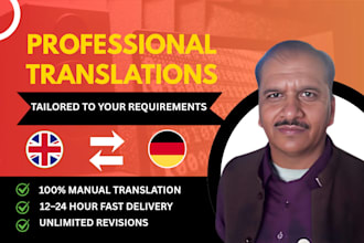 translate english to german or german document translation