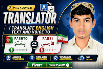 translate english to pashto and farsi