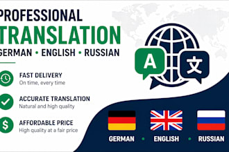 translate texts in german english and russian