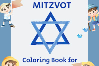 design a jewish coloring book or mitzvah pages for kids
