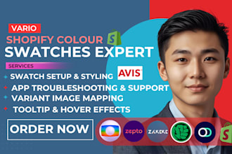 setup shopify color swatches product bundle zakeke swatch king glo optis zepto