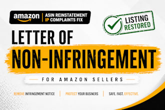 letter of non infringement for amazon asin reinstatement, ip complaints lawyer