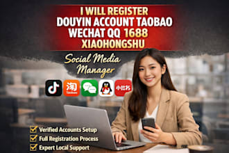 create complete wechat, qq, douyin, taobao, weibo and other
