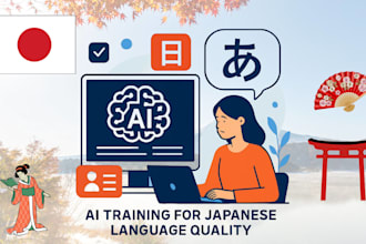 evaluate japanese ai training data and provide rlhf review