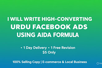 write high converting urdu facebook ad copy using aida formula