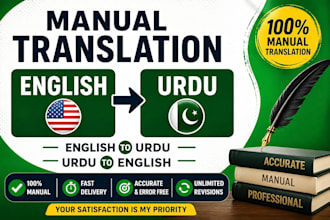 manually translate english to urdu