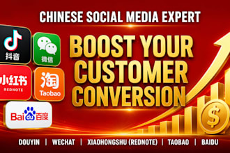 create xianyu, douyin, taobao, rednote and chinese socials