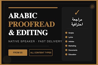 proofread your arabic content, scripts, lyrics, and documents professionally