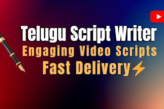 write engaging telugu youtube scripts for your videos