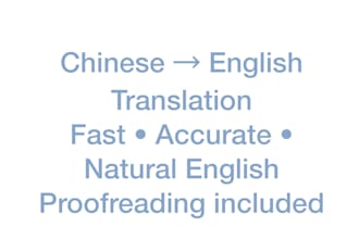 translate chinese to natural english