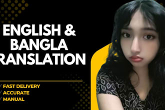 translate english to bangla and bangla to english