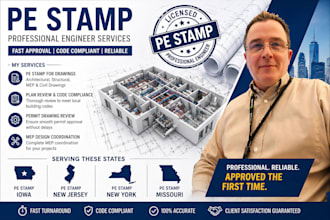 pe stamp iowa pe stamp new jersey pe stamp new york pe stamp missouri stamp