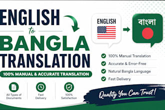translate english to bangla manually and accurately
