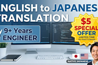 translate english to japanese as an IT expert