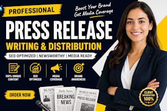 write a professional press release for product launch or announcement