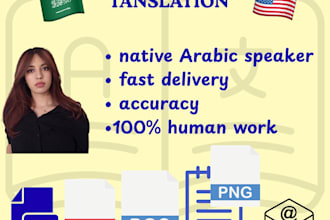 accurately translate from english to arabic and vice versa