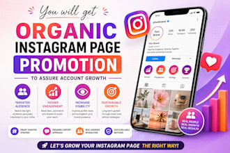 promote instagram page organically to assure account growth