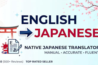 translate english to natural japanese