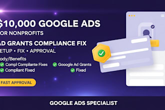 fix your website for google ad grants compliance and approval