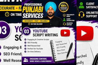 write engaging punjabi and hindi youtube scripts