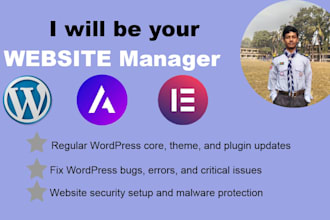 be your website manager