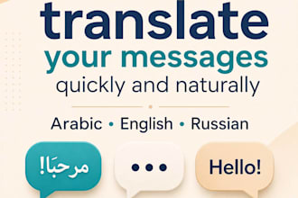 translate and help you reply to arabic messages