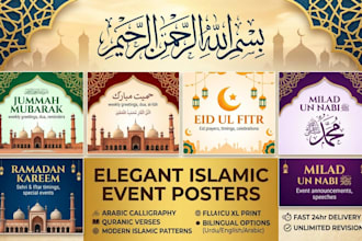 design professional islamic event poster