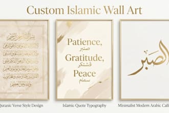 design aesthetic islamic wall art and islamic quote prints