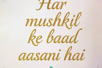 design 5 islamic quotes posts in urdu for instagram facebook