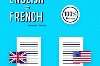 translate english to french or french to english