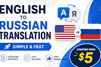 translate english to russian or write simple texts