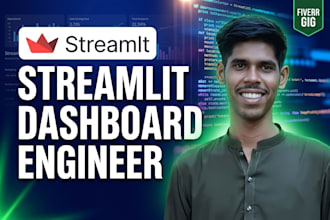 create streamlit dashboard in 24 hours using ai