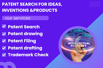 do patent search,patent research,and trademark check
