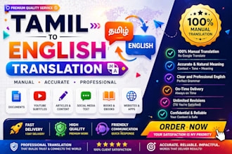 translate english to tamil